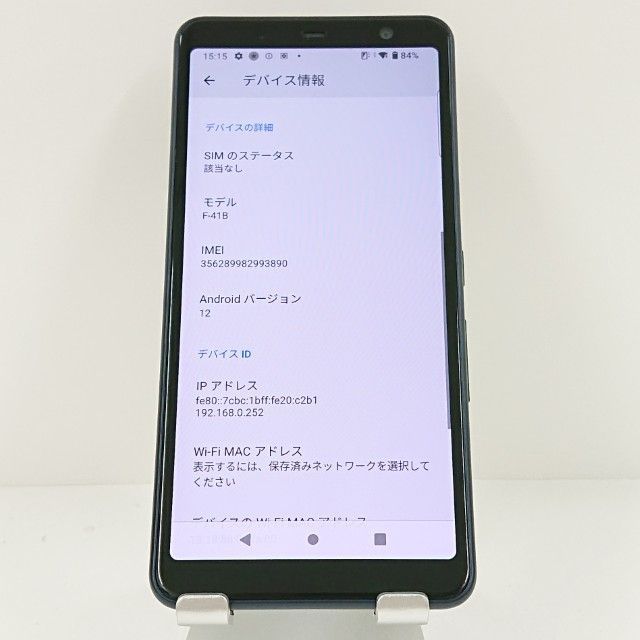 本物 arrows Be4 Plus F-41B ドコモ ブラック 送料無料 本体 c14569
