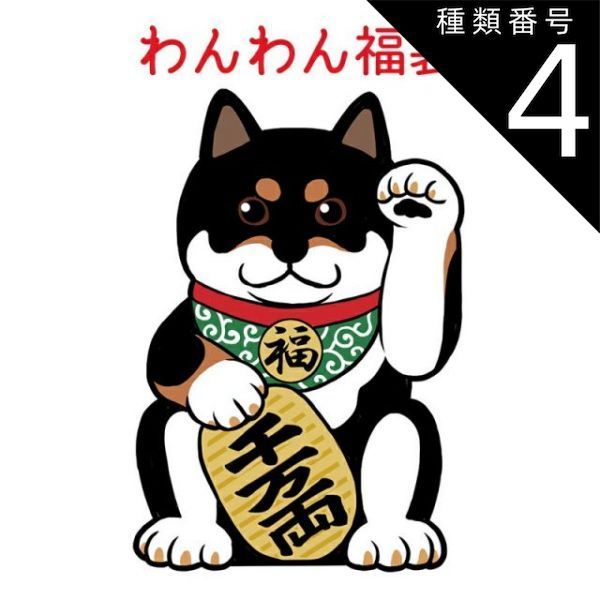 for pets only フォーペッツオンリー DOG POWER ロンパース for pets