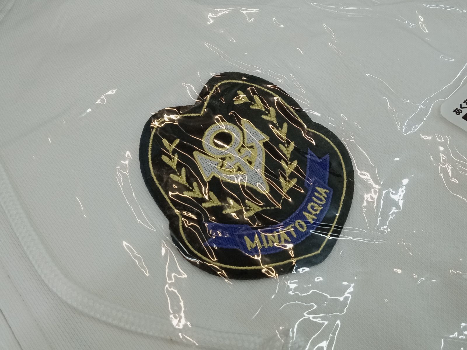 新品未開封 湊あくあ 誕生日記念2021 あくあクルー専用オリジナル