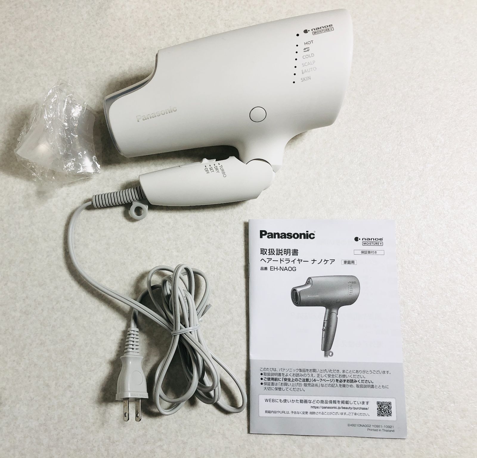 Panasonic EH-NA0J-Wヘアドライヤー ホワイト パナソニック ナノケア