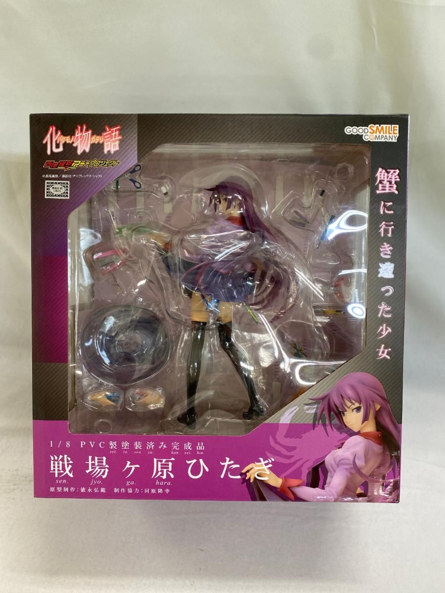 化物語 戦場ヶ原ひたぎ（1/8スケールPVC塗装済み完成品