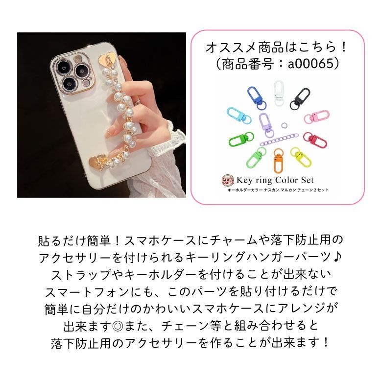 セミオーダー】1150円〜︴スマホキーリングハンガー_butterfly セミ