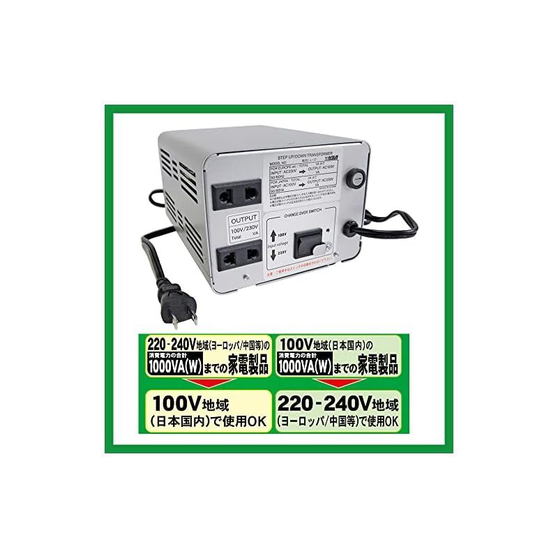 Kashimura WT-12EJ 変圧器 1000VA 海外国内用大型変圧器 220-240V