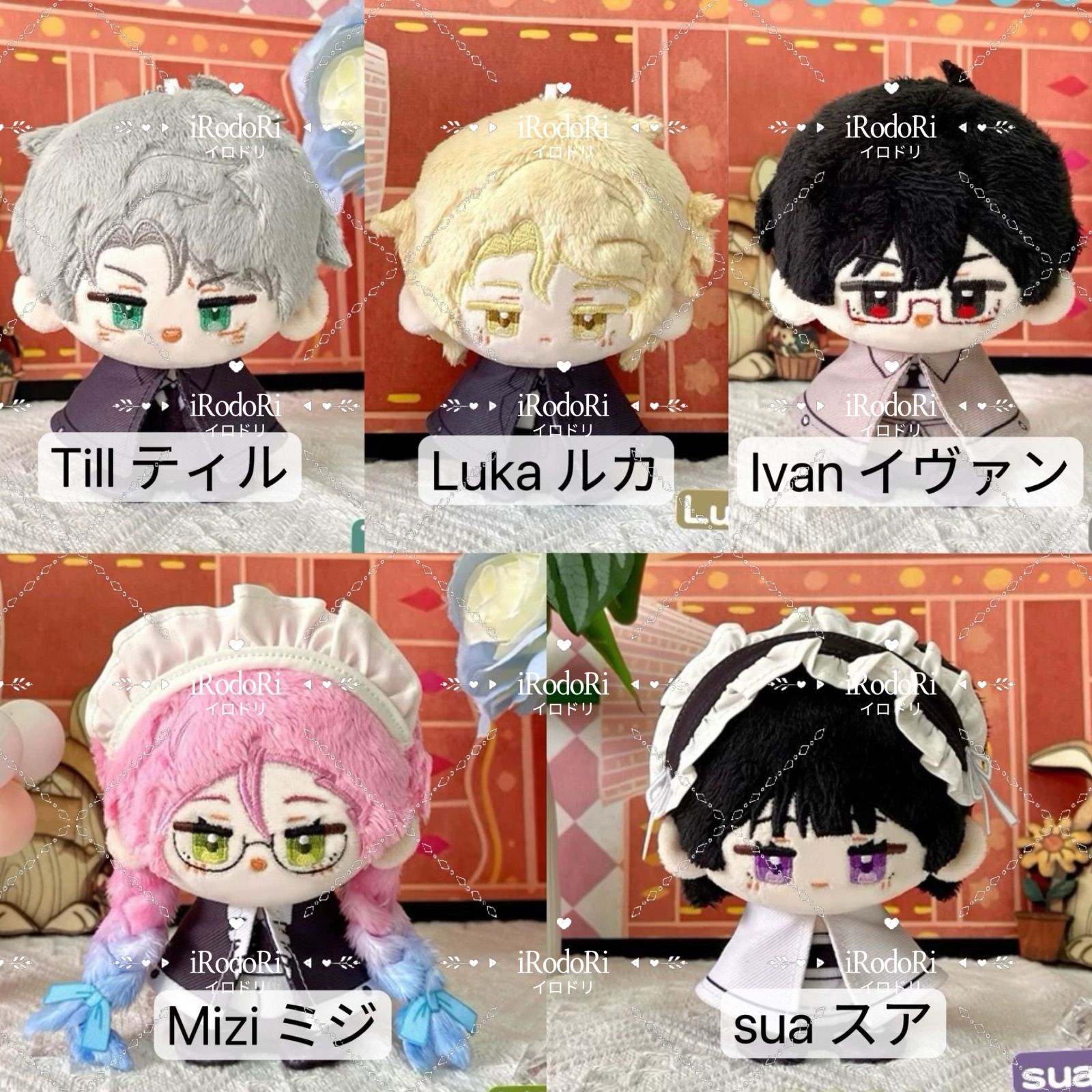 エイリアンステージ ぬいぐるみ はれにんぎょう イヴァン ティル