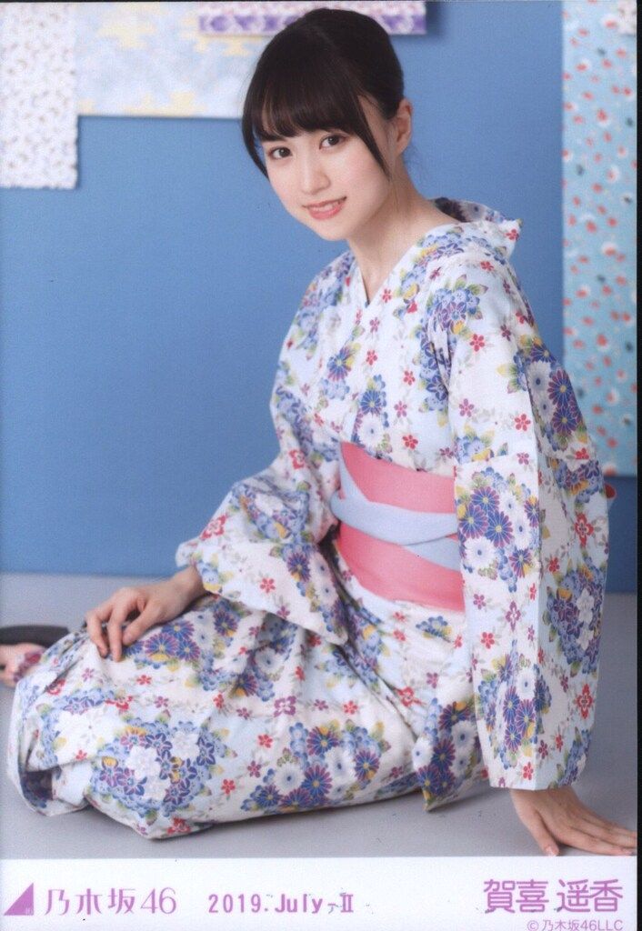 乃木坂46 賀喜遥香 浴衣2019 会場限定 生写真 5種 -Ⅱ コンプ
