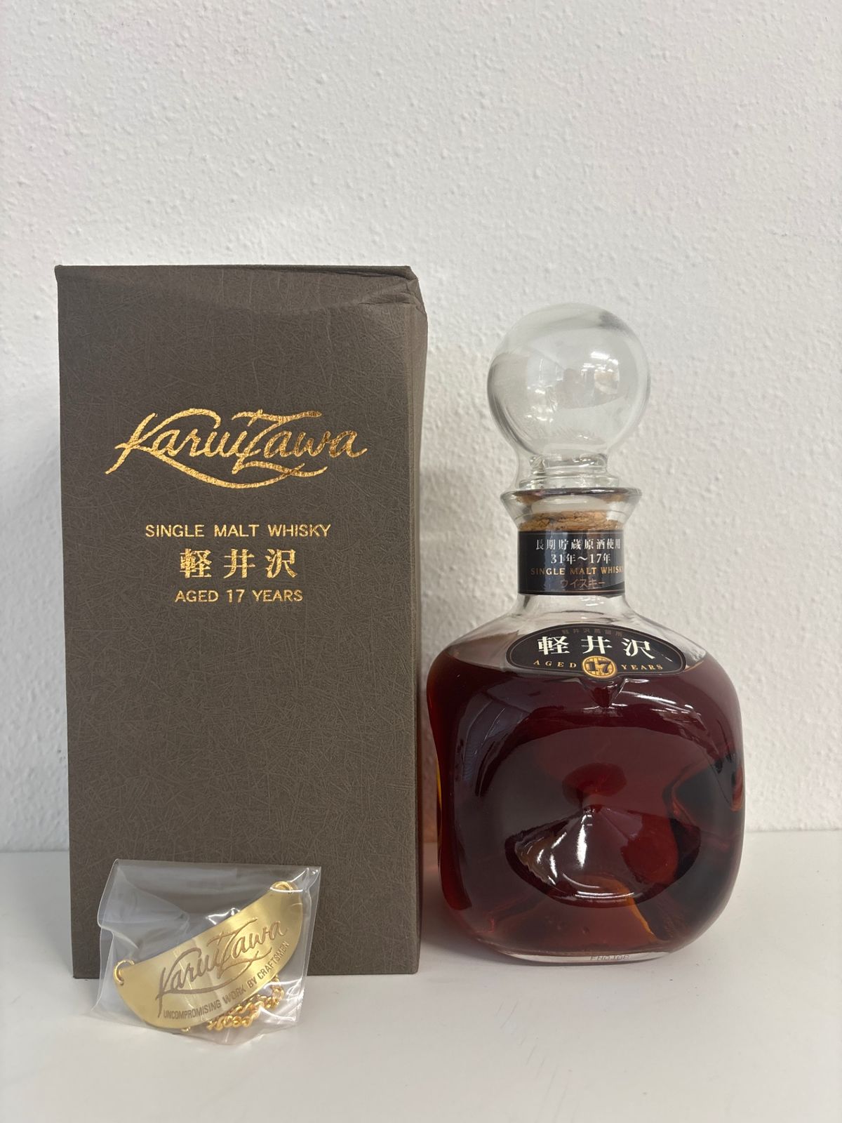 軽井沢 17年 長期貯蔵原酒使用 31～17年 40度 700ml （箱あり） ウイスキー