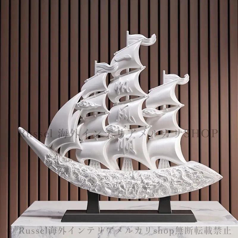 卓上オブジェ 帆船 白 置物 船 インテリア デコレーション リビング