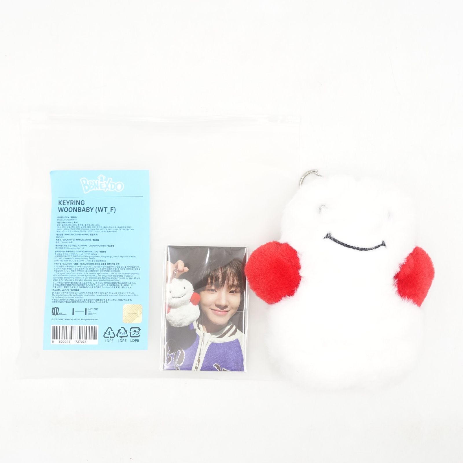 BOYNEXTDOOR プネクド BBNEXDO POPUP ウナク ウナギ ウナク BBNEXDO