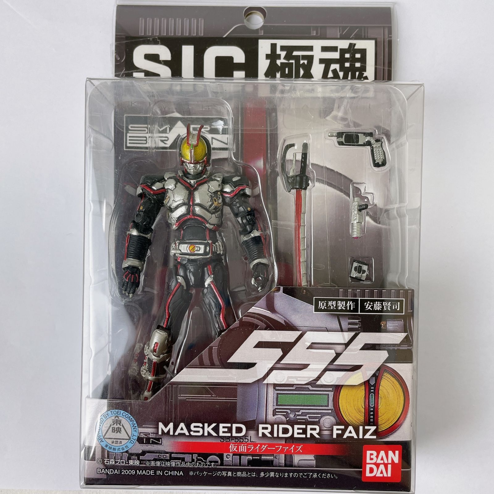 S.I.C. SIC極魂・仮面ライダーシリーズ いろいろ20個セット Amazon.co