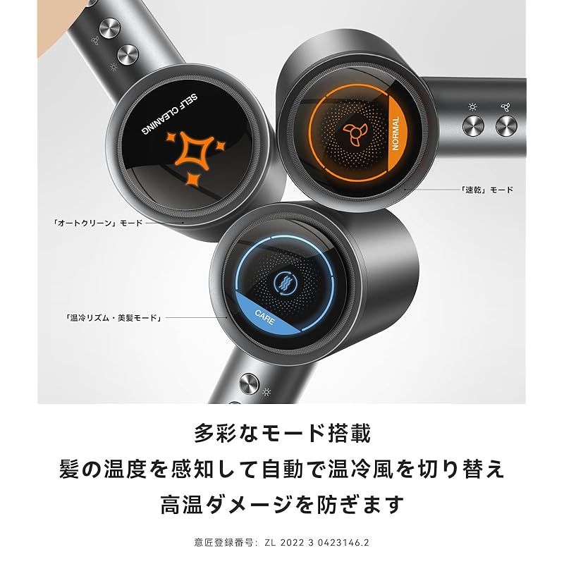 瞬間速乾・知能髪ケア 】TORRAS ドライヤー 大風量 ドライヤー 人気