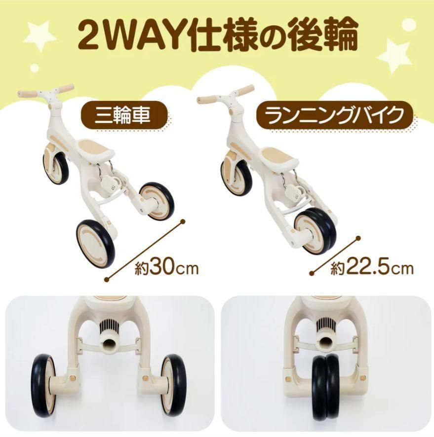 ⭐️新品⭐️多機能三輪車【ベージュ／レッド／イエロー】 安い 7in1