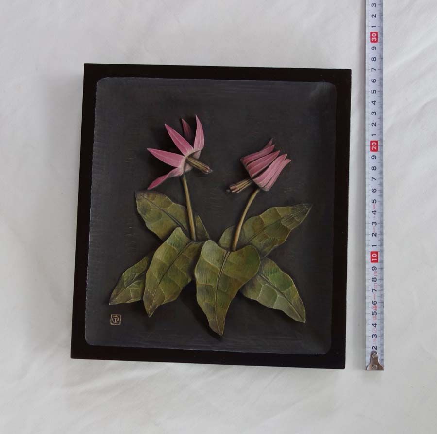 販売 ☆1982年☆和田アキ子☆直筆☆サイン色紙☆エンドーチェーン☆