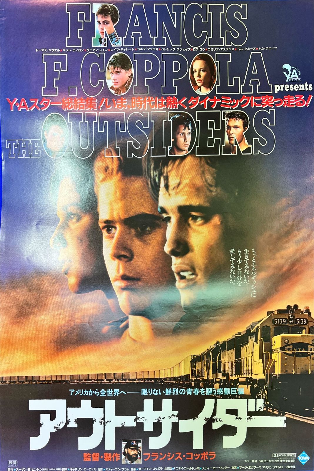 00000『スター・ウォーズ』B2判映画ポスター非売品劇場公開時