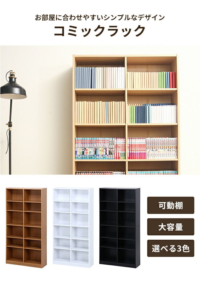 ハンドメイド 雑誌＆絵本ラック ショート（チーク色）