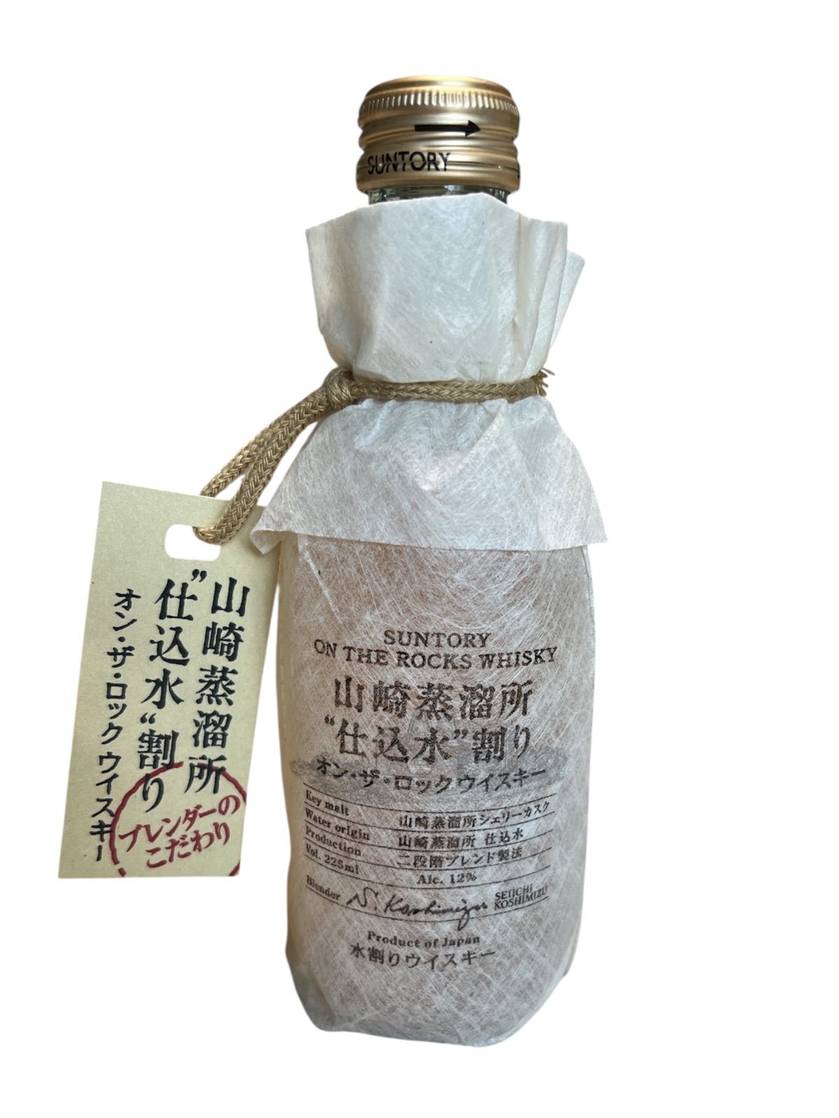 サントリー ウイスキー 山崎蒸溜所 仕込水割り オンザロック 24本 完全