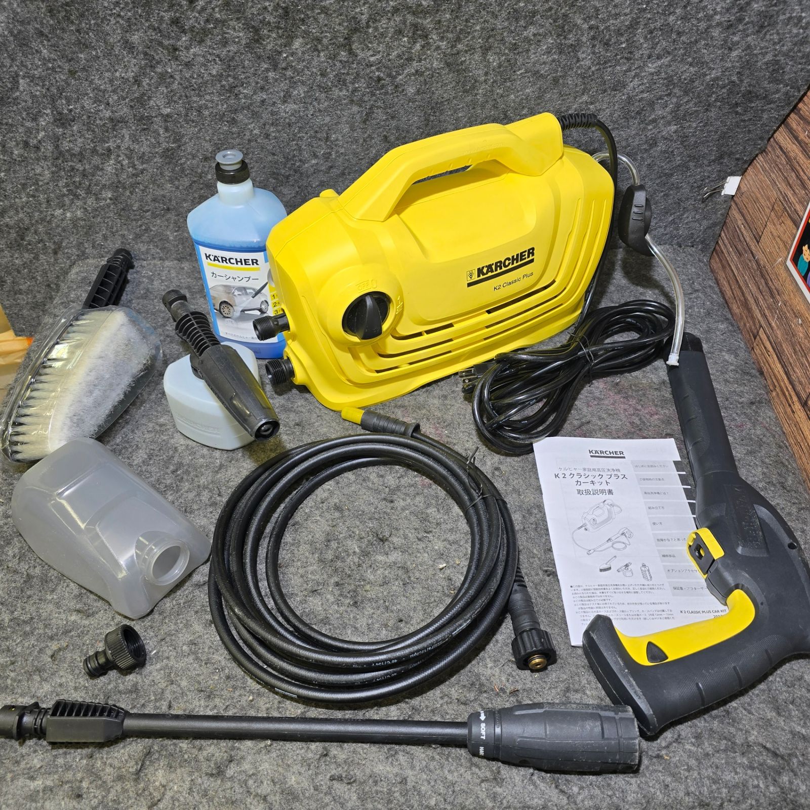 KARCHER ケルヒャー K2 Classic Plus 高圧洗浄機 【公式通販】