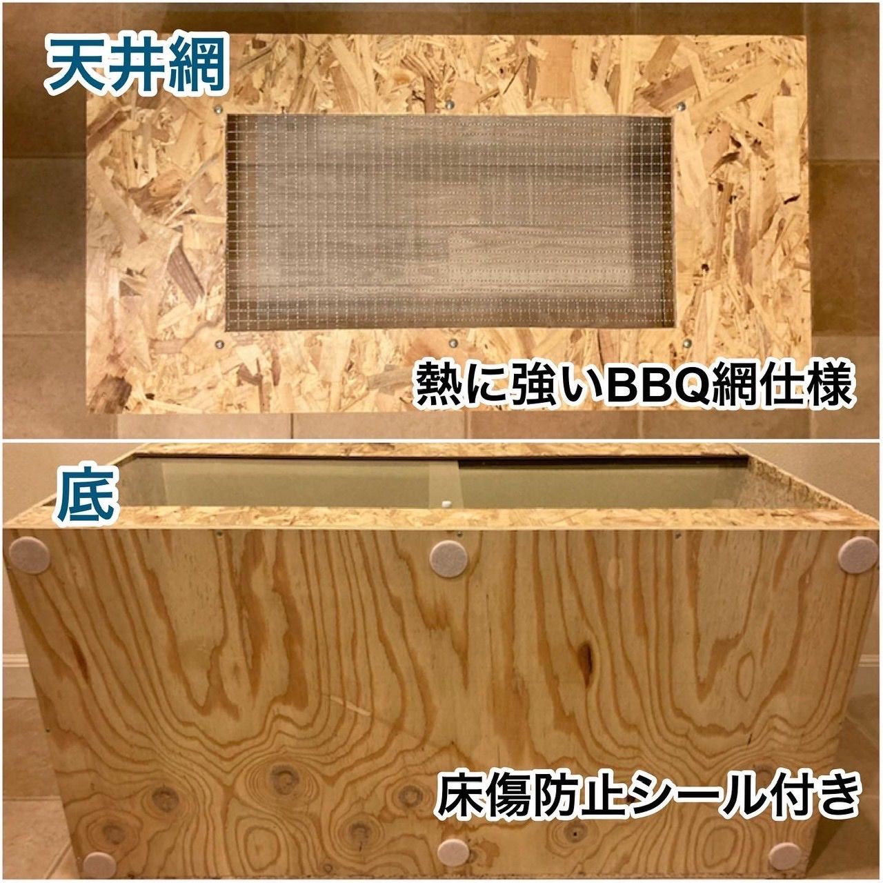 まさよし様爬虫類ケージ900×600フトアゴハリネズミ フルオプション