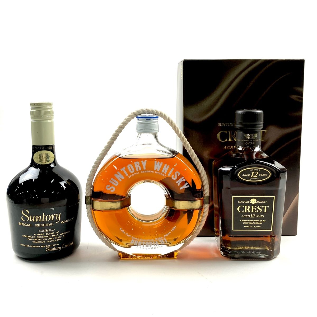 東京都内限定お届け】 3本 サントリー SUNTORY スペシャルリザーブ