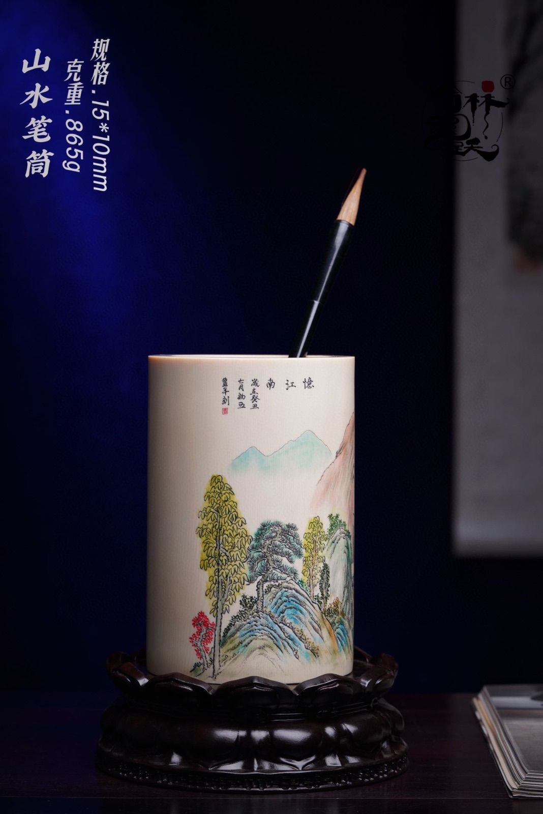 天然マンモス牙美しい手作り彫刻山水筆筒置物