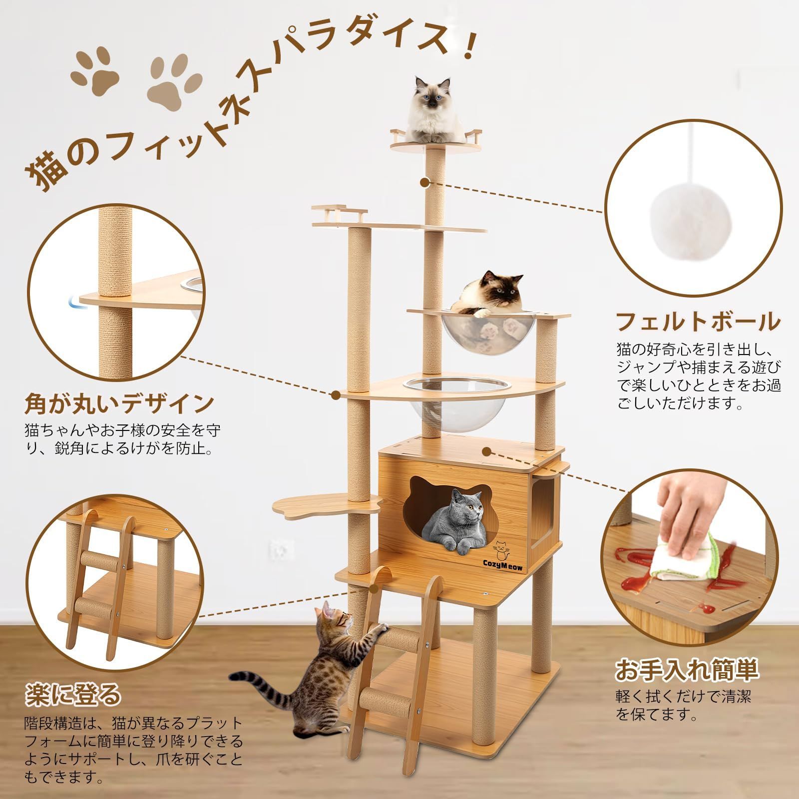 新着商品】CozyMeow キャットタワー 木製 スリム 宇宙船 据え置き 厚さ