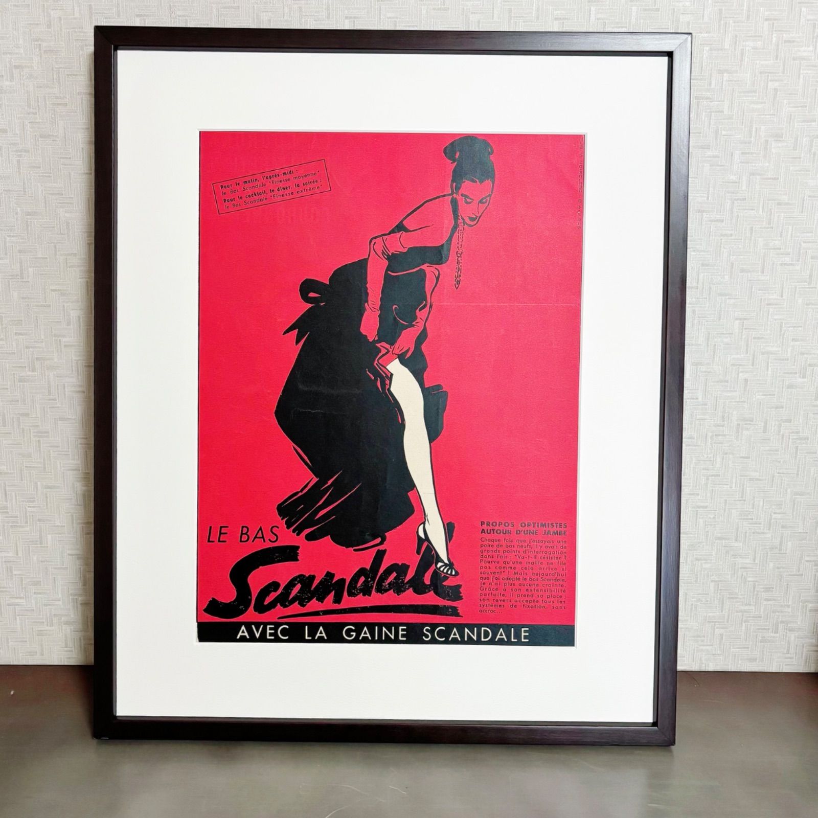 ルネグリュオーヴィンテージアートポスター家具雑貨インテリア絵画広告