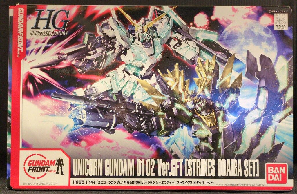 HGUC 1/144 ユニコーンガンダム1号機&2号機 Ver.GFT ストライクス