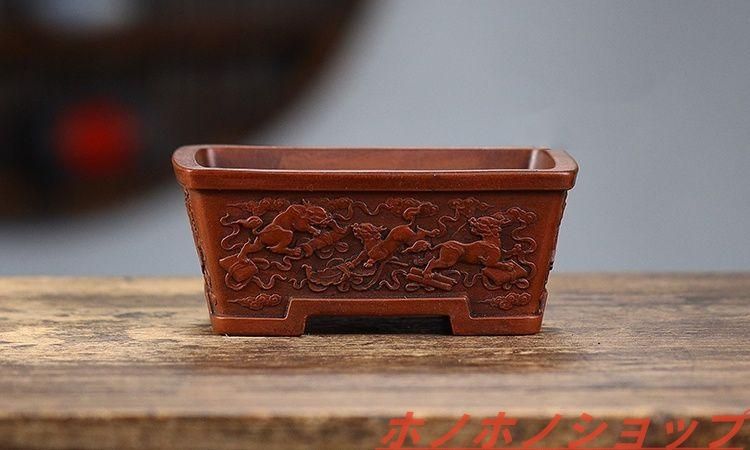 四角盆 中国宜興 紫砂の鉢 盆栽鉢 植木鉢 小品盆栽鉢 大品盆栽