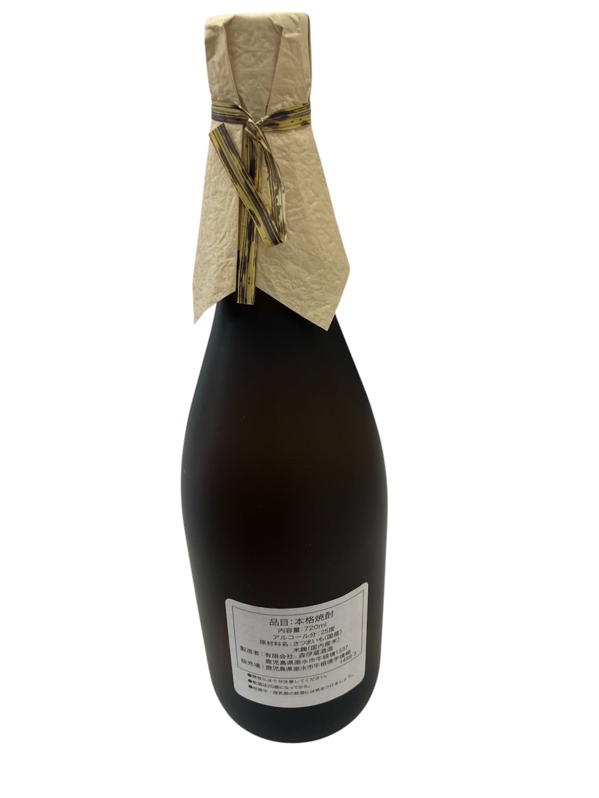 森伊蔵 720ml 2本 (1本は箱入り、1本は箱なし) 2本