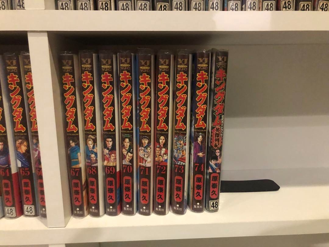 コレクション ☆3/2まで限定値下げ☆ キングダム 全74巻セット 1-74巻