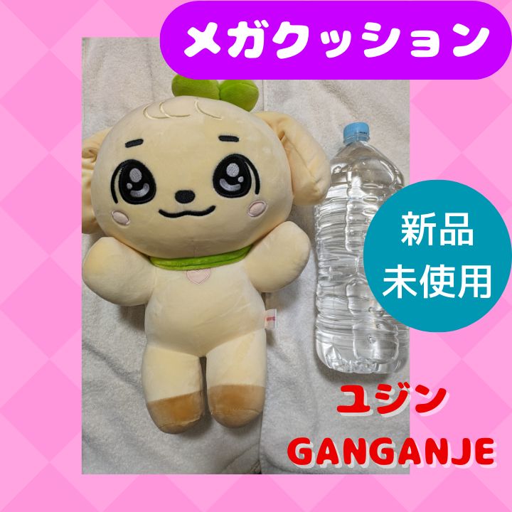 メガクッション 45cm】IVE ぬいぐるみ ユジン・minive（ミニブ