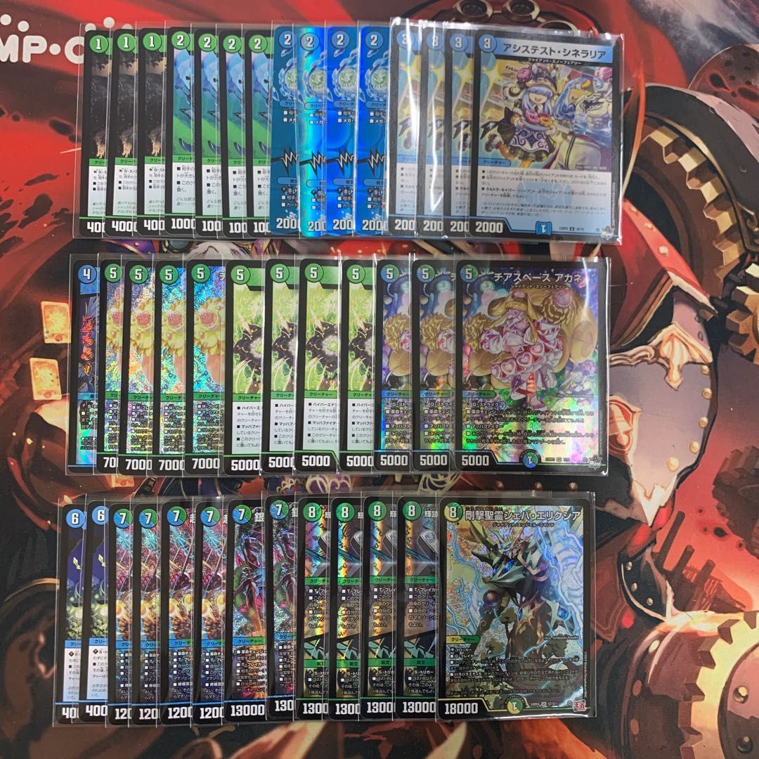 デュエマクラシック05、08 デッキまとめ(旧枠統一) 【デュエマ