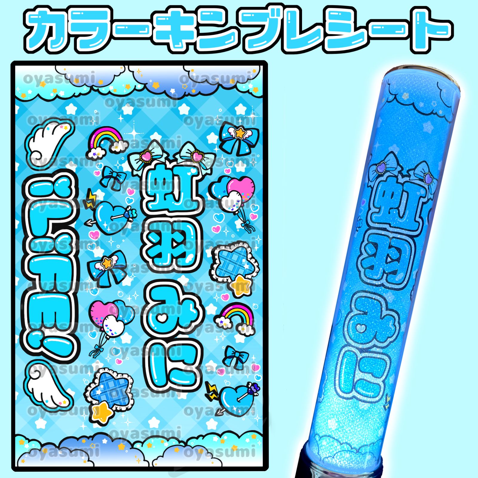 iLife ペンライト 新型(武道館) iLiFE! ペンライト 即購入⭕️ TWICE