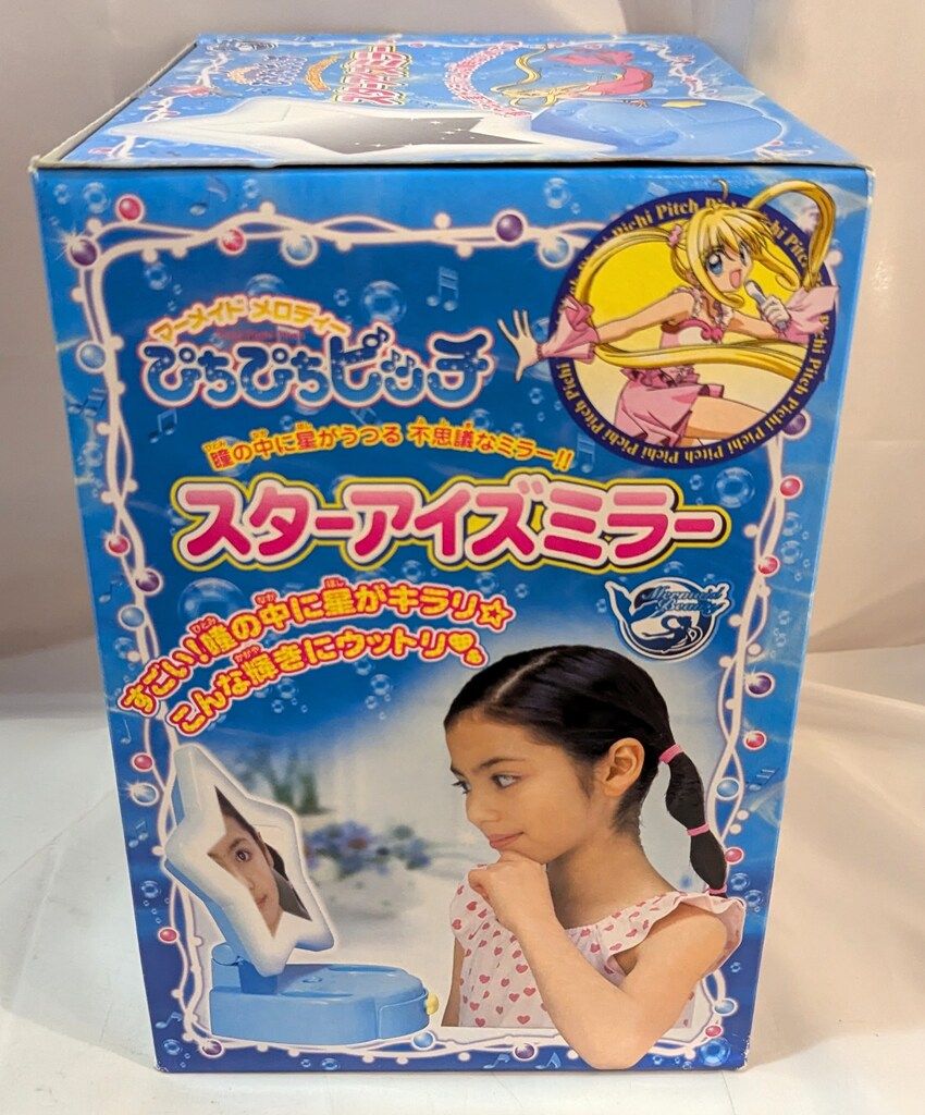 未開封 ぴちぴちピッチ スターアイズミラー 未使用品❗️