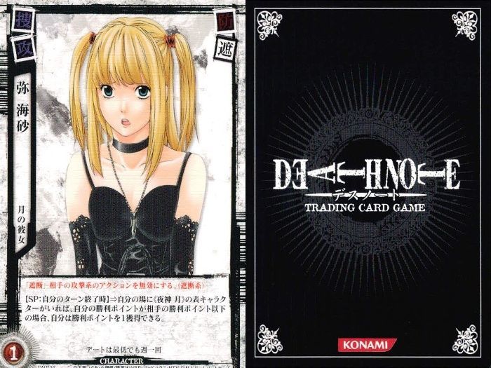 デスノートDEATH NOTE トレーディングカード SR 月L 弥海砂ニアメロ