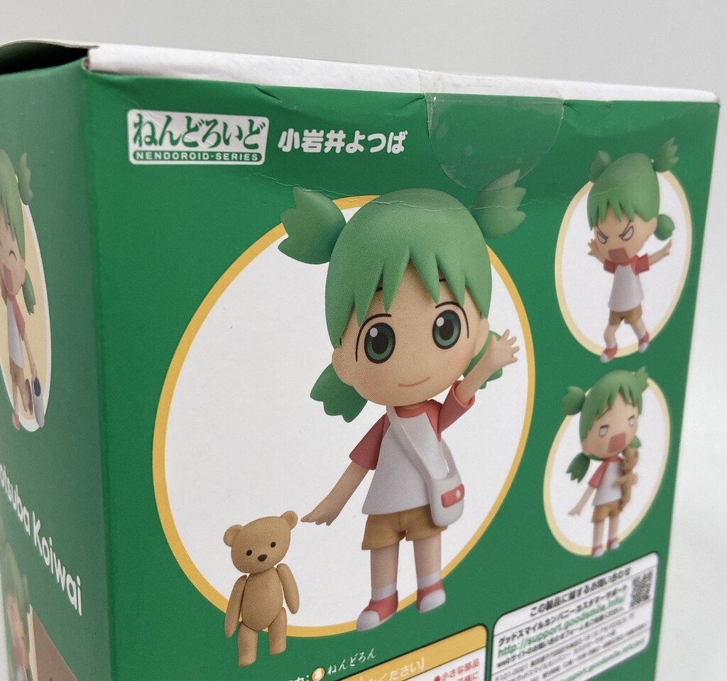 グッドスマイルカンパニー ねんどろいど 最高 小岩井よつば / Amazon