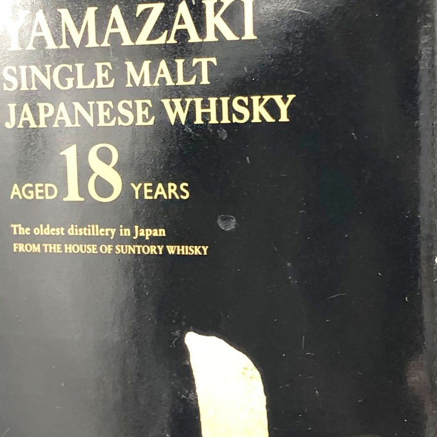 サントリー 山崎 18年 空き箱 購入 化粧箱 カートン【B3】 サントリー