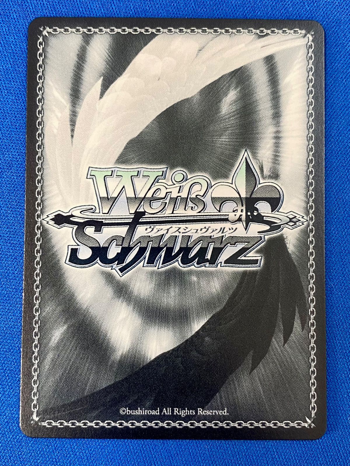 ヴァイス 【SECRET】 《学マス》 GIM/W124-035EX Feel Jewel Dream 有