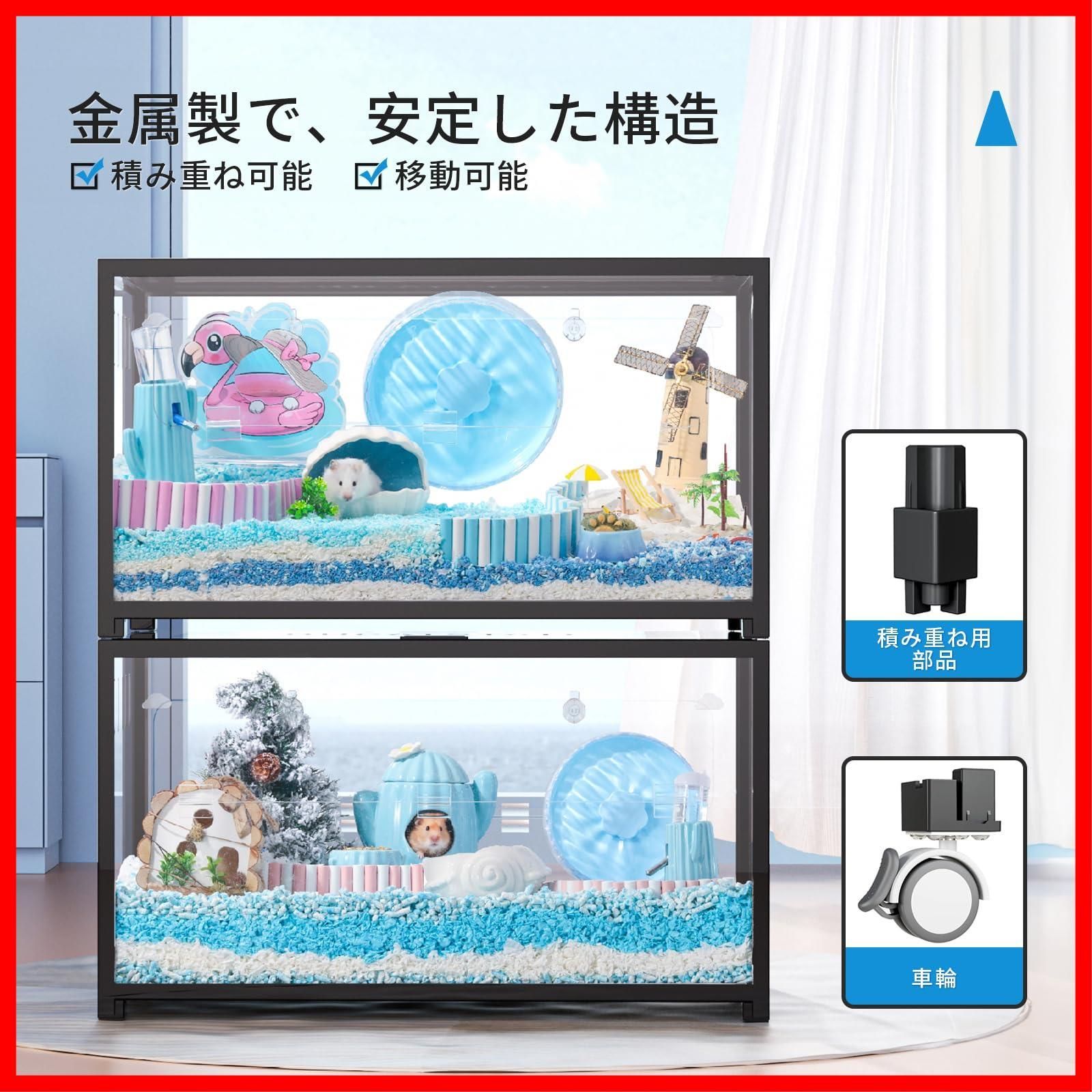 BUCATSTATE ハムスター メタル製 800 ケージ 飼育ケージ クリ