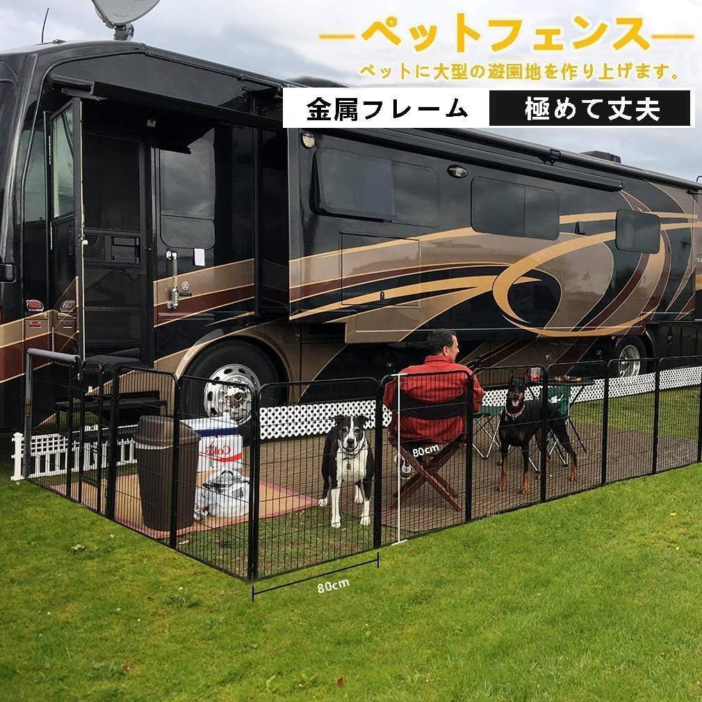 特価商品】DUDULIFE ペットフェンス 大型犬用 中型犬用 ペットケージ