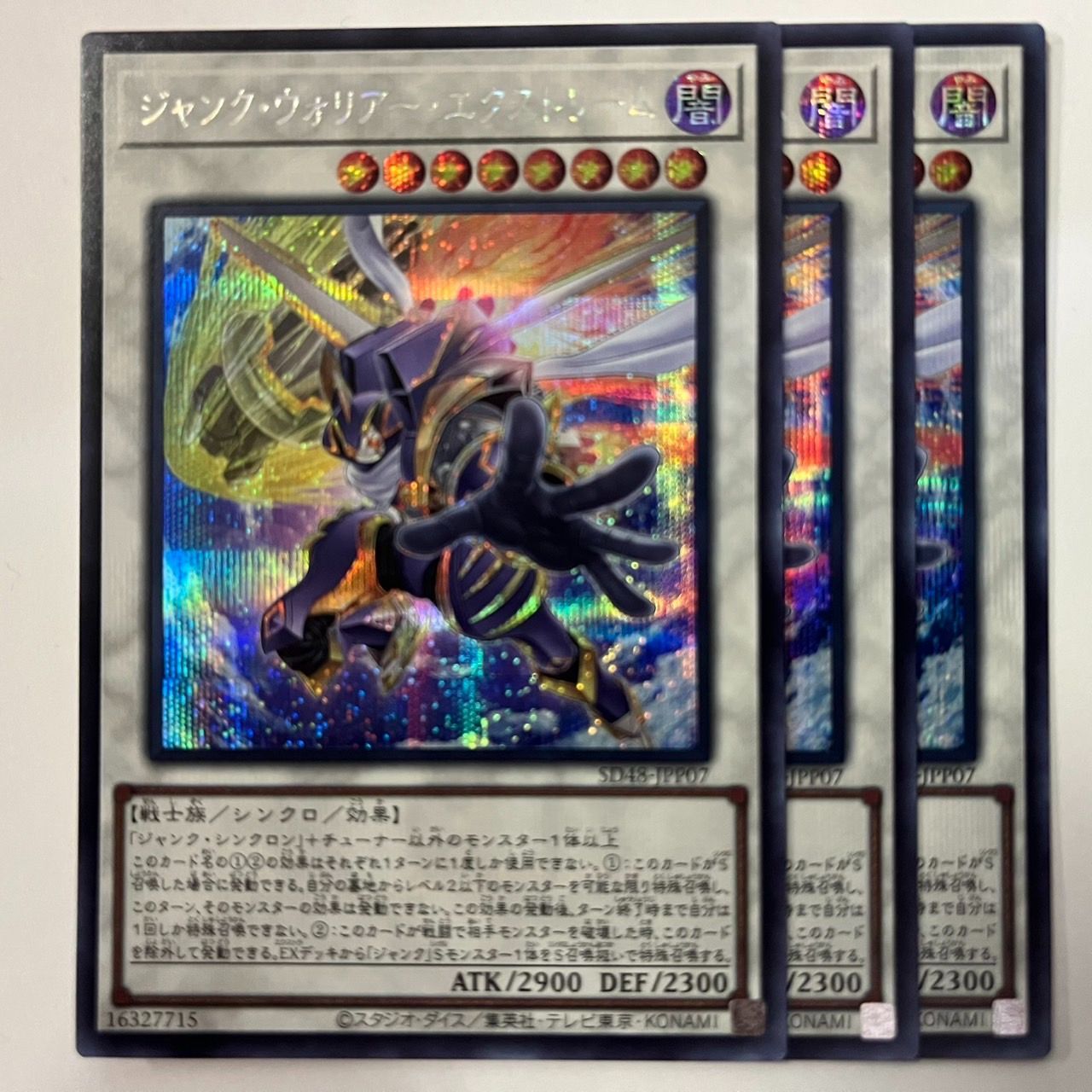 ジャンク・ウォリアー・エクストリーム プリシク アジア版 #05