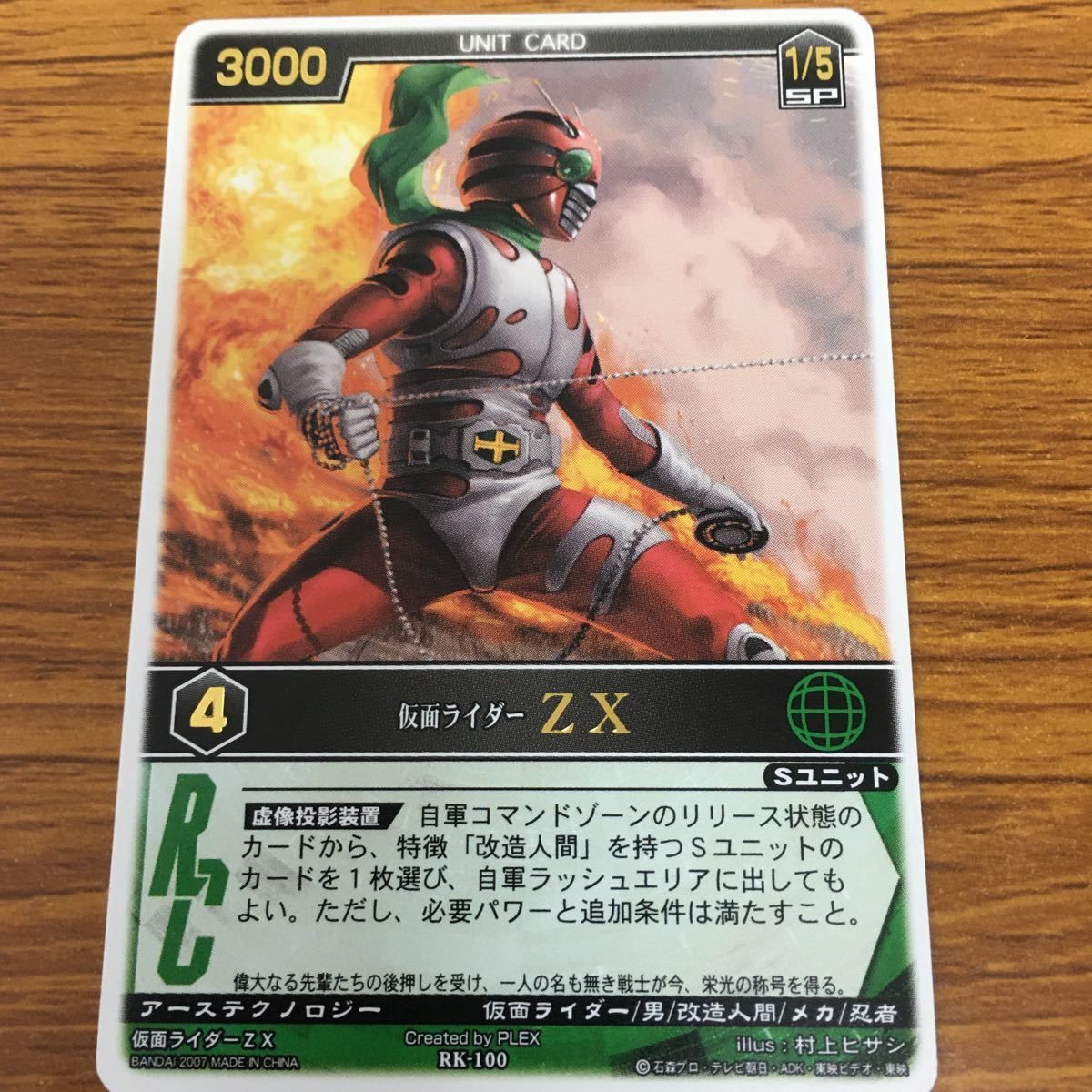 仮面ライダー カード カメンライド ZX | 仮面ライダー図鑑 | 東映