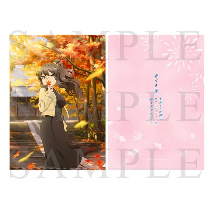 ヴァイスシュヴァルツ ロジカルウィッチ 双葉 理央(サイン入り) SP