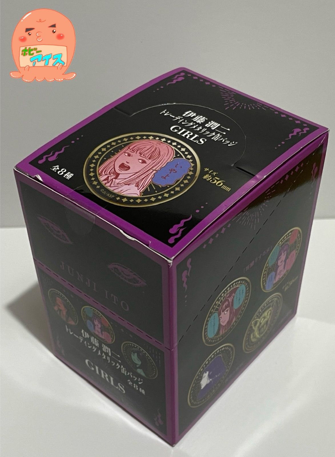 伊藤潤二 トレーディングメタリック缶バッジ girls BOX 富江 - メルカリ