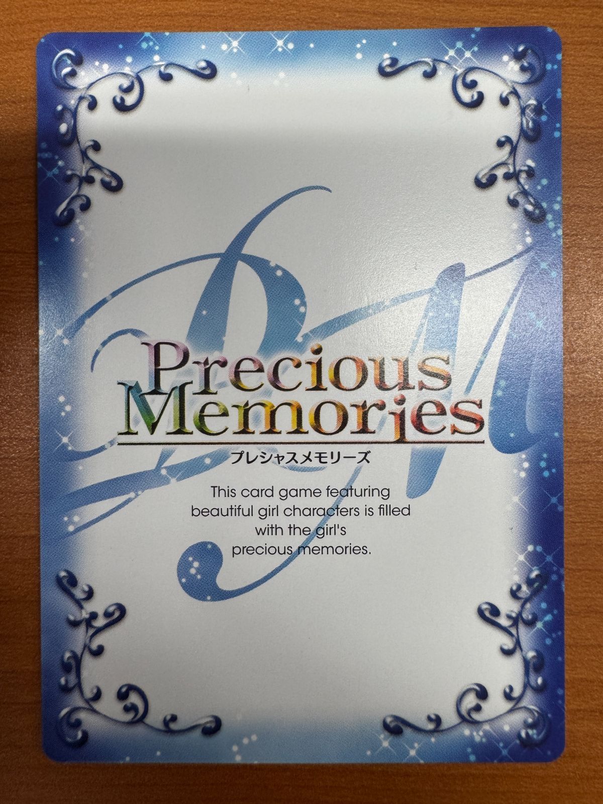 状態A 巴 マミ 水橋 かおり 直筆サインカード プレシャスメモリーズ