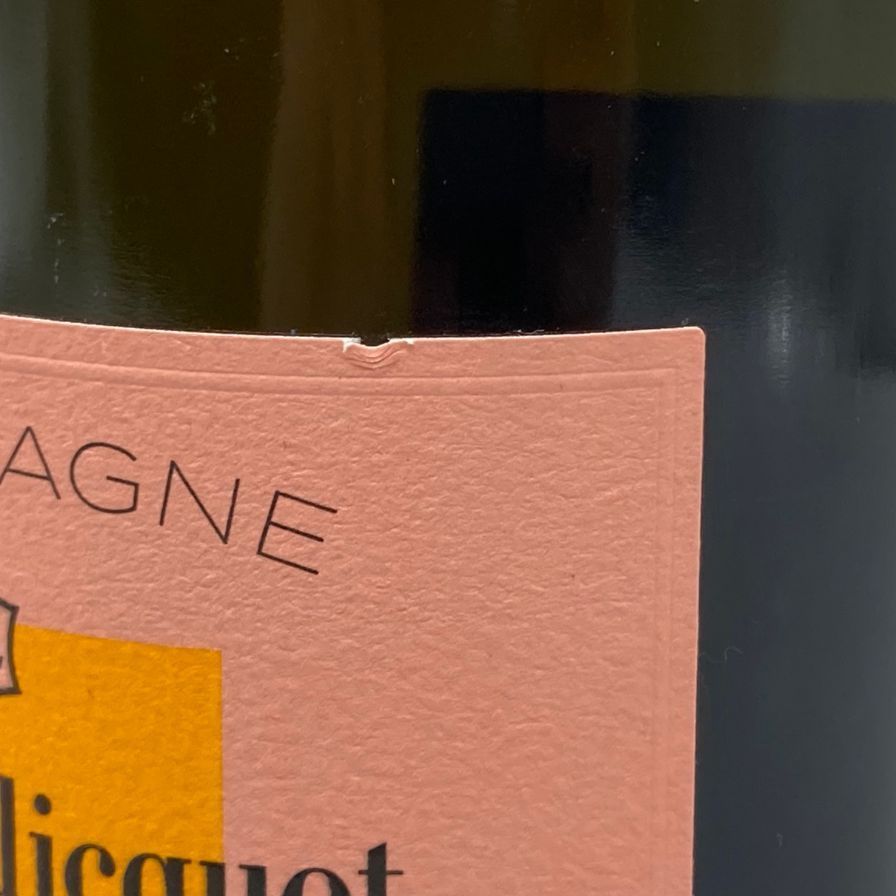 ヴーヴ クリコ 最高 ロゼ ローズラベル 750ml 12.5%【R4】 ヴーヴ