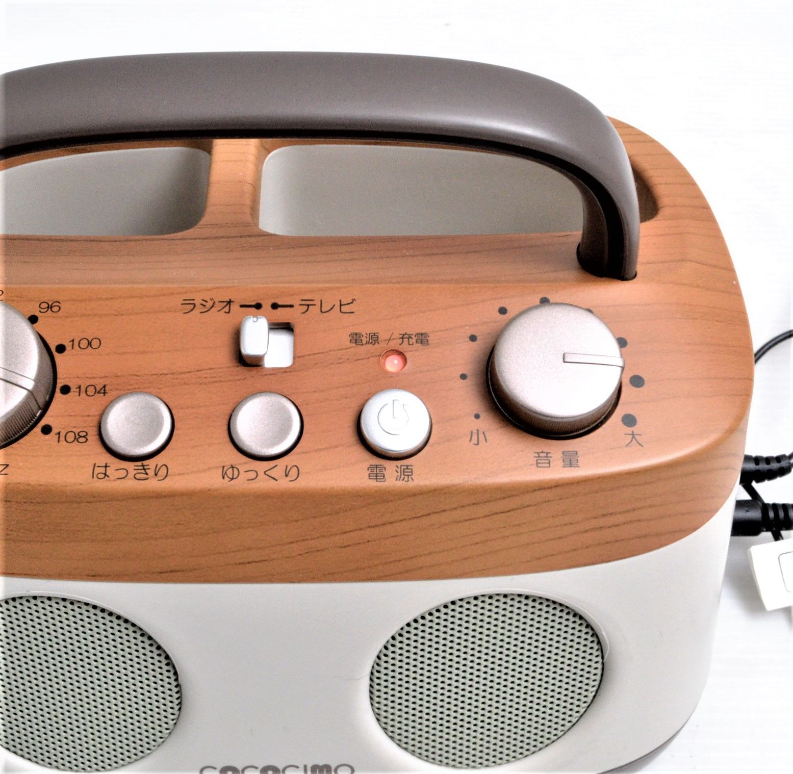 COCOCIMO ココチモ みみもとくん ワイヤレスステレオスピーカー