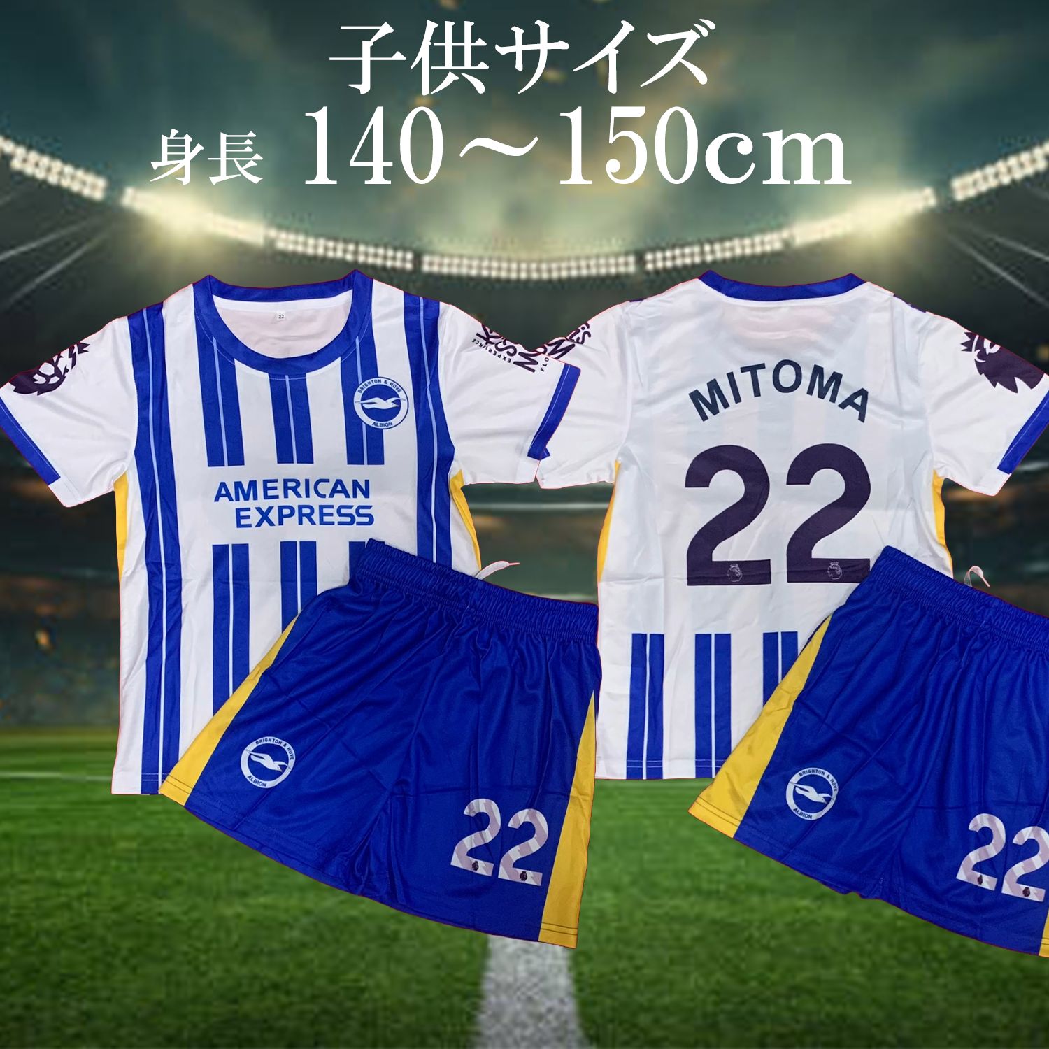 川崎フロンターレ ユニフォーム Lサイズ 橘田健人 川崎フロンターレ