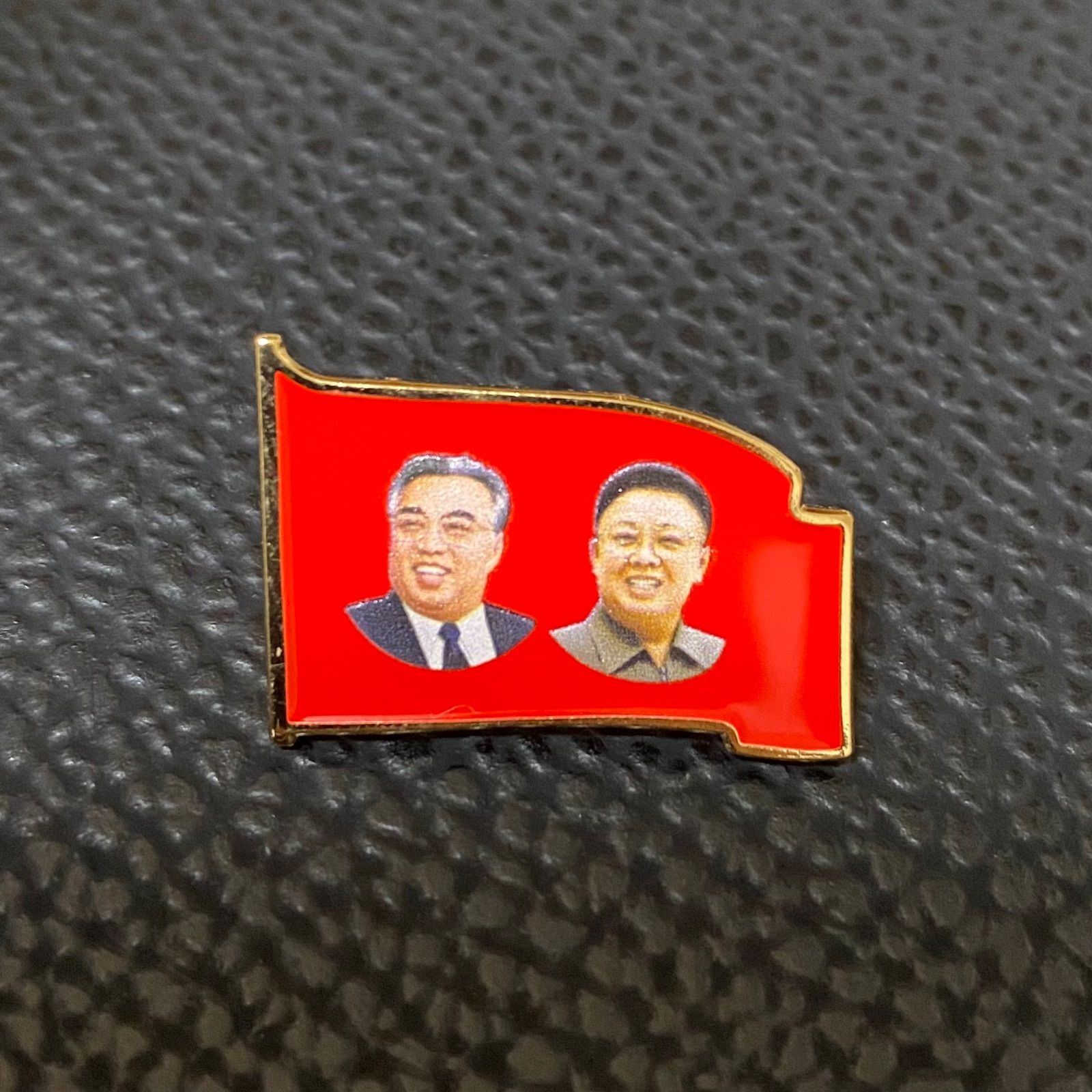 北朝鮮バッジ 金日成 金正日 肖像徽章 Amazon.co.jp: 北朝鮮 ピン