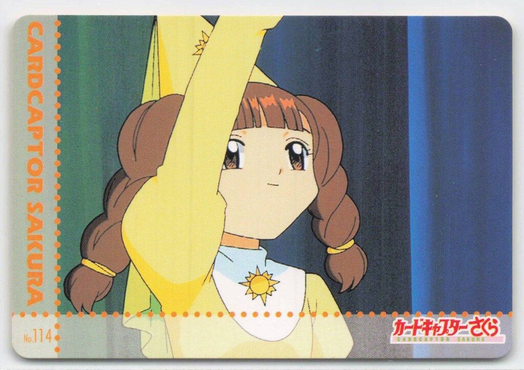 カードキャプターさくら アマダ PPカード part3 フルコンプ カード