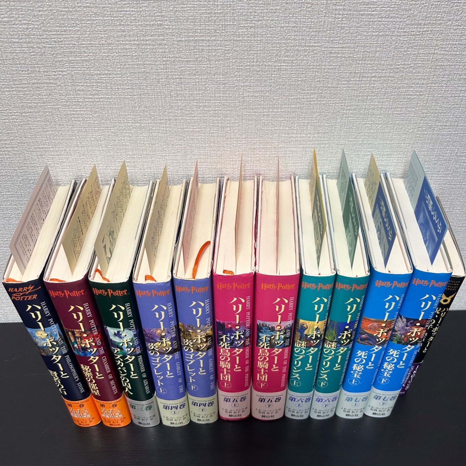 ハリー・ポッター 全20巻セット 文庫版 ＋呪いの子、幻の動物と